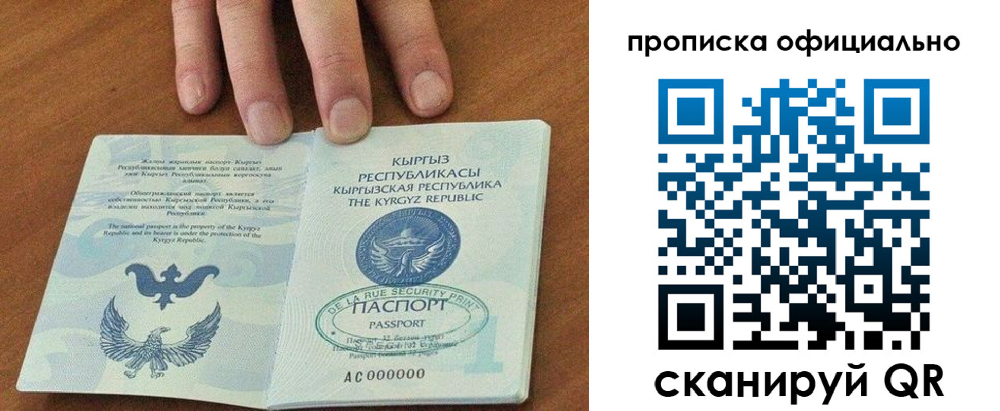 временная регистрация госуслуги в Тамбовской области