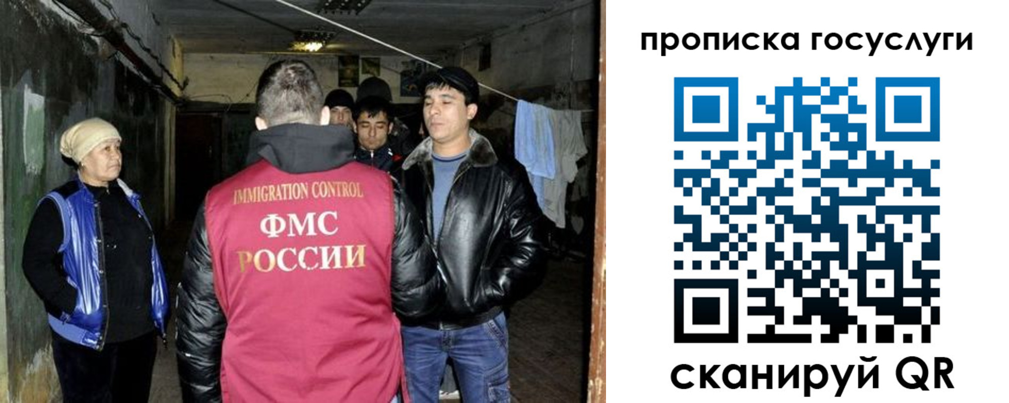 временная регистрация в квартире в Тамбовской области