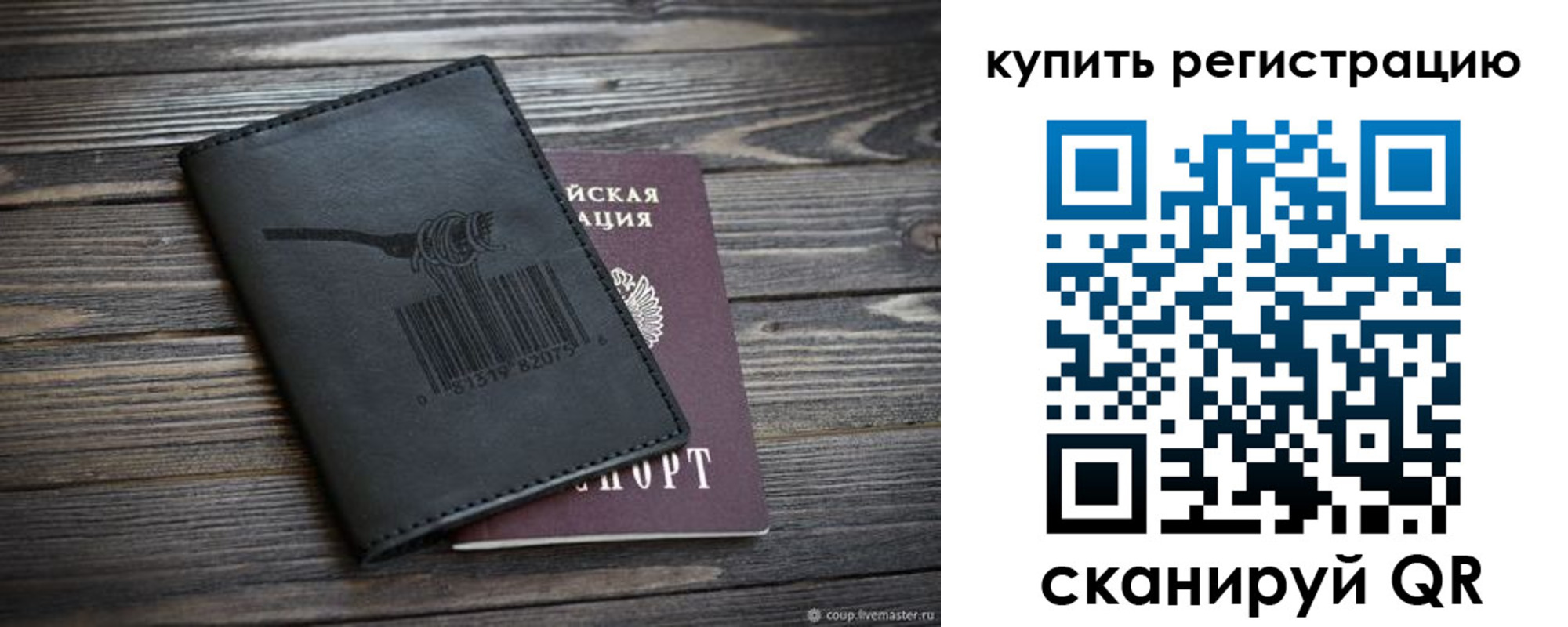 прописка гарантия в Тамбовской области