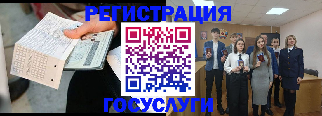 временная регистрация госуслуги в Тамбовской области