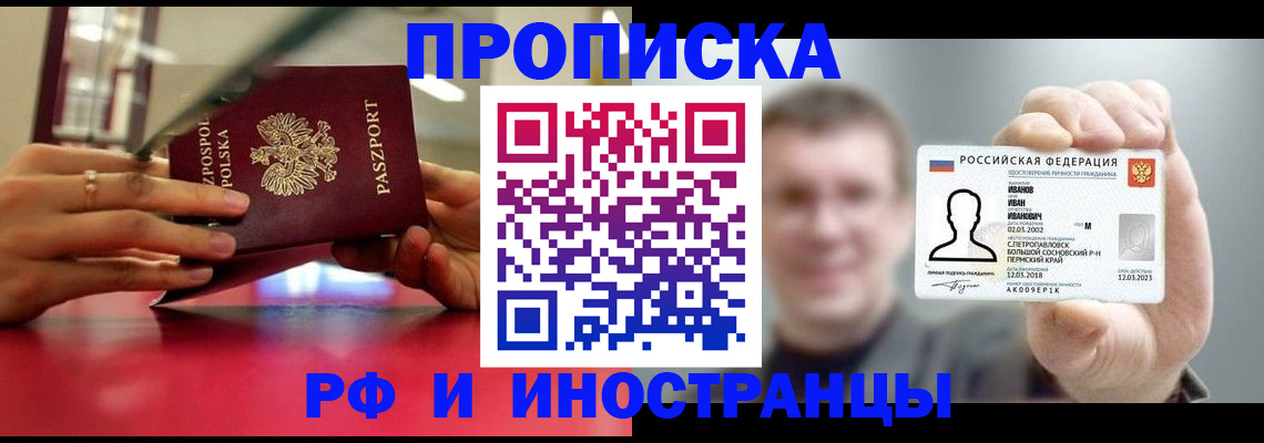временная регистрация госуслуги в Тамбовской области