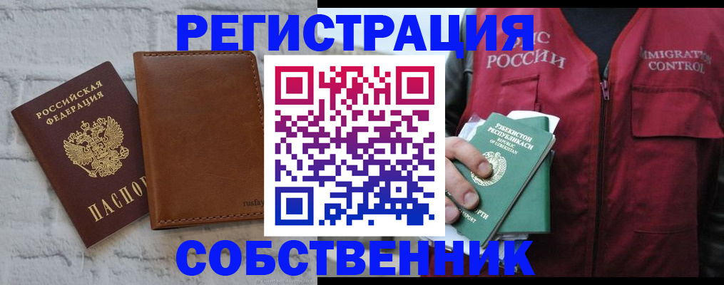 пропишу в квартире в Тамбовской области