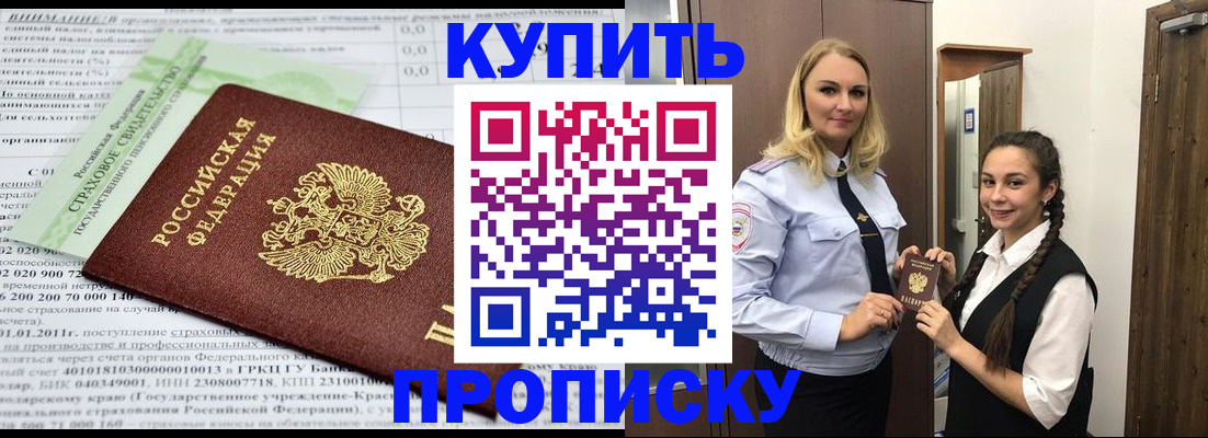 регистрация для школы в Тамбовской области